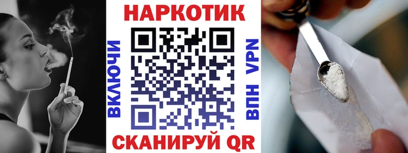 МЕТАДОН Тольятти