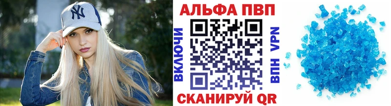 наркота  даркнет состав  Alpha PVP крисы CK  Тольятти 