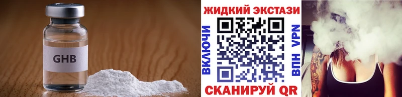 где купить   Тольятти  hydra tor  БУТИРАТ буратино 