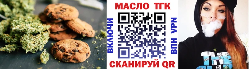 kraken   даркнет сайт  Тольятти  Еда ТГК марихуана 