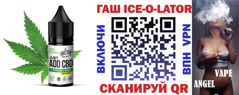 Еда ТГК марихуана Тольятти