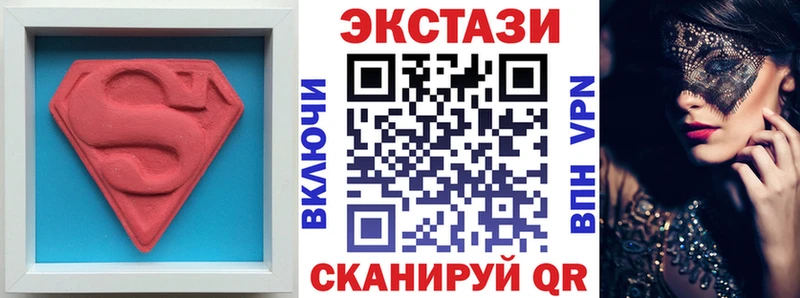 Ecstasy 99%  Тольятти 