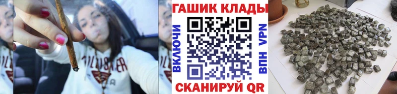 ГАШИШ гарик Тольятти