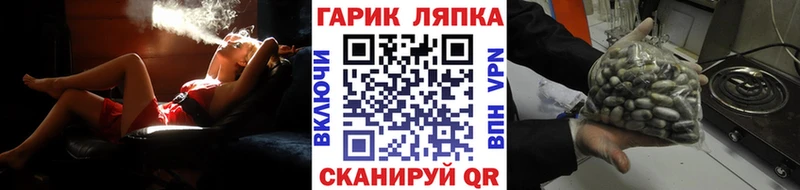 ГАШИШ гашик  Тольятти 