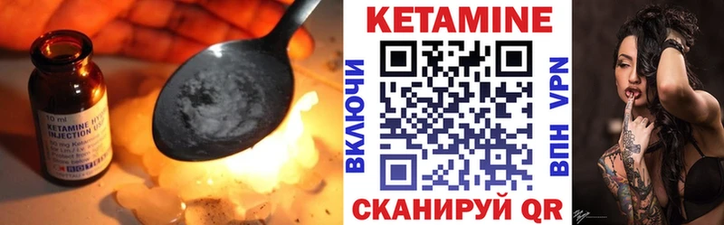 КЕТАМИН ketamine Тольятти
