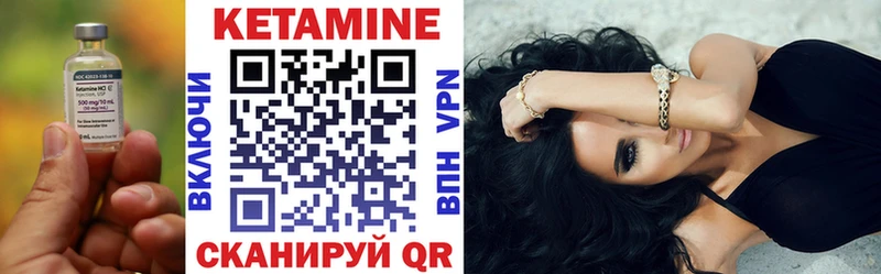 купить   Тольятти  Кетамин VHQ 