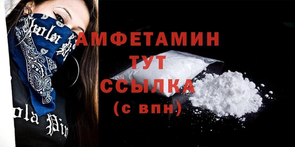 мескалин Нефтегорск