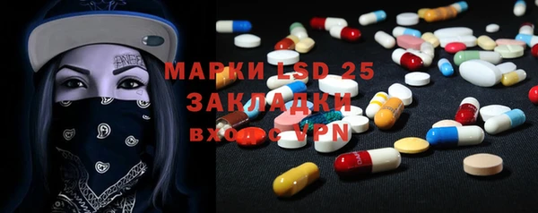 МДМА Алзамай