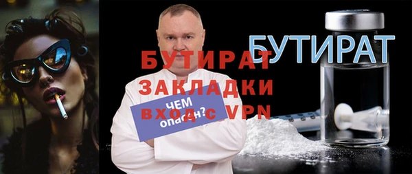 соль курить ск Нея