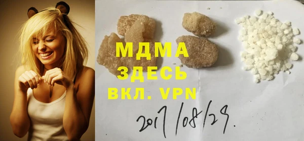 МДМА Алзамай