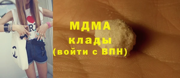 МДМА Алзамай
