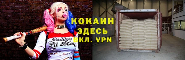 марки lsd Абдулино