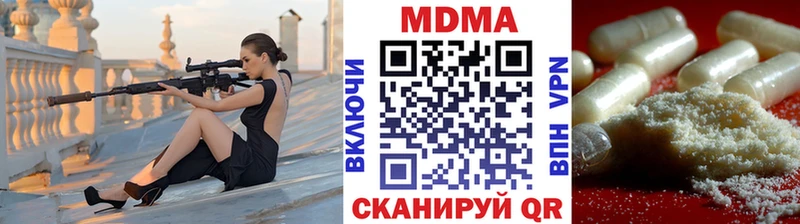 МДМА crystal Тольятти
