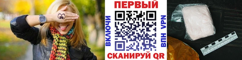 Метамфетамин кристалл Тольятти