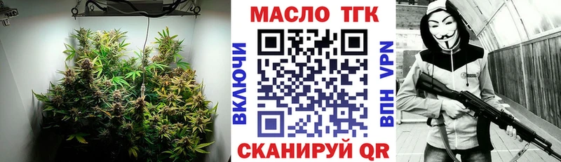 цена наркотик  Тольятти  ТГК вейп с тгк 