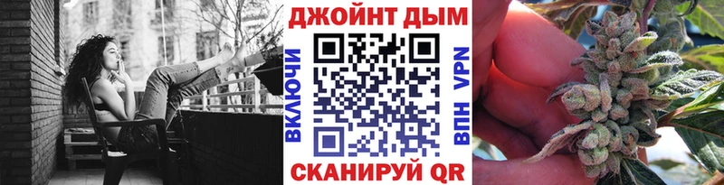 Конопля марихуана OMG зеркало Тольятти
